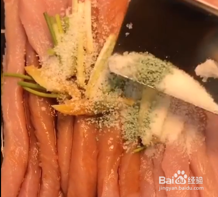 香辣里脊怎么做