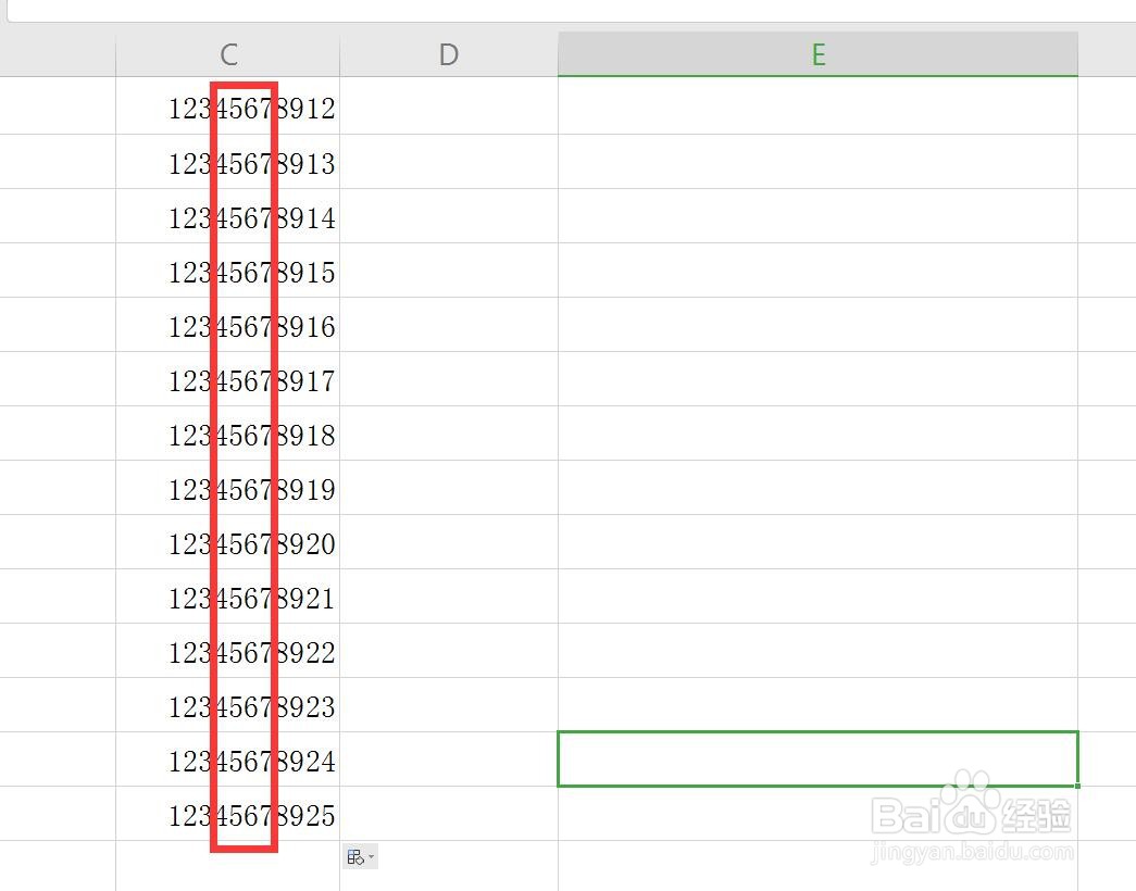 Excel/WPS表格怎么隐藏电话号码中间四位