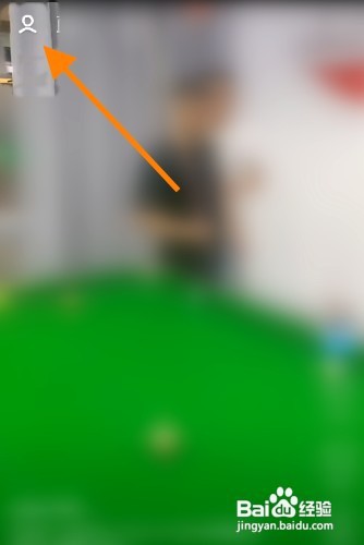 QQ小世界到哪里关闭智能音量