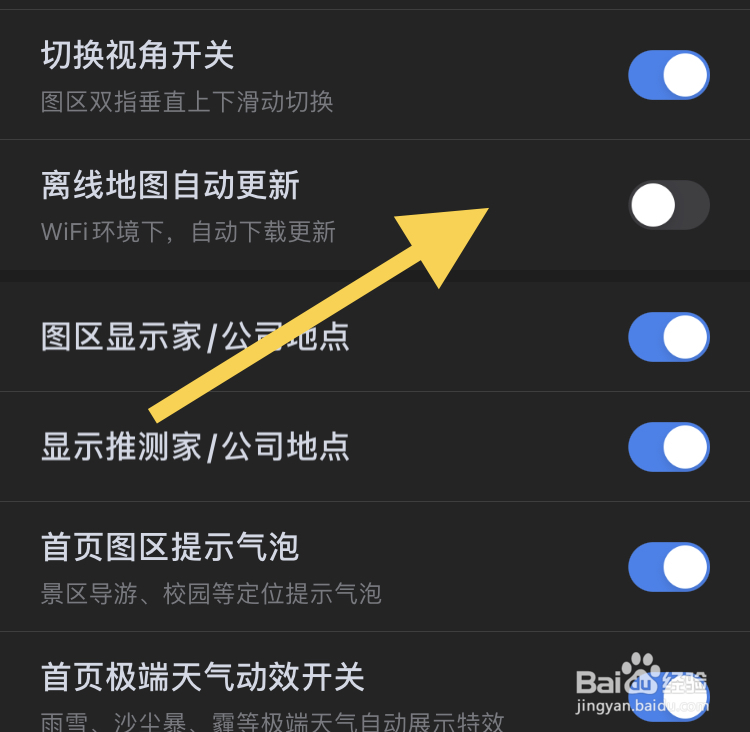在百度地图APP怎样设置离线地图自动更新功能