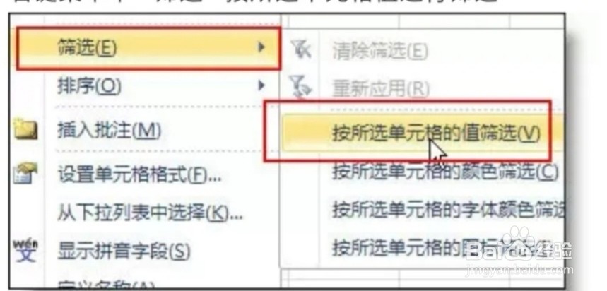 5个实用的Excel小技巧