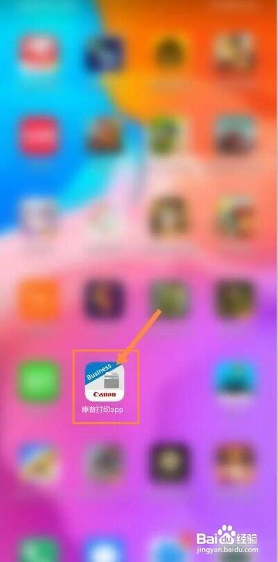 惠普2775打印机如何连接wifi