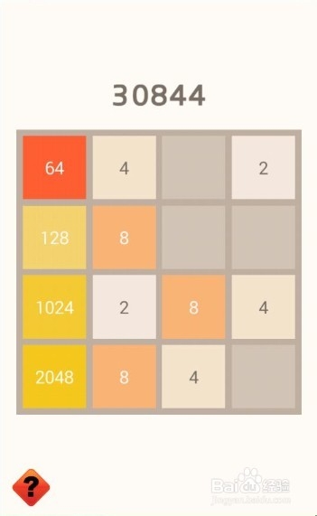 2048高分攻略与技巧详解
