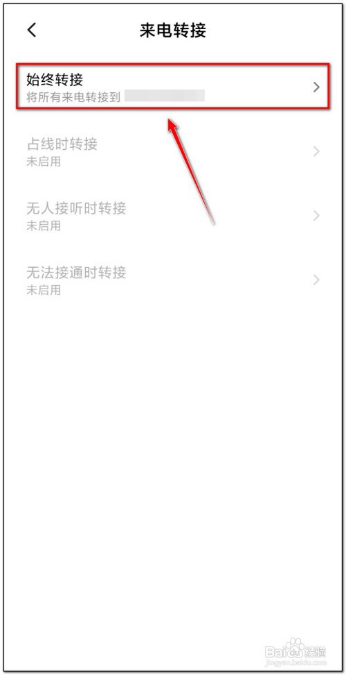 怎样取消mmi码已完成