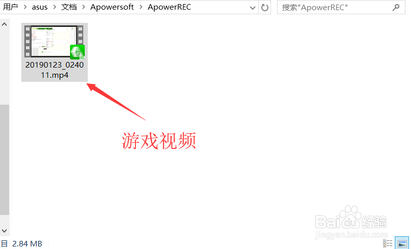 抖音怎么拍游戏视角