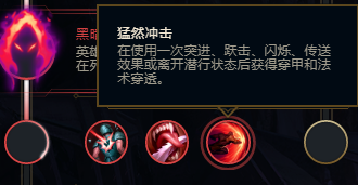 狼人lol2018s8.16祖安怒兽 沃里克符文