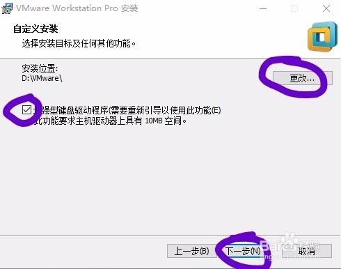 VMware虚拟机下安装CentOS 5.x系统详细教程