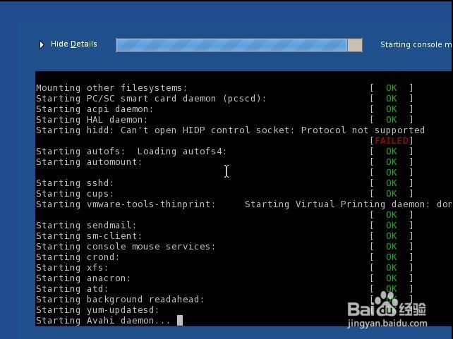 VMware虚拟机下安装CentOS 5.x系统详细教程