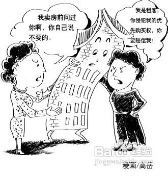 房产过户有哪些注意事项