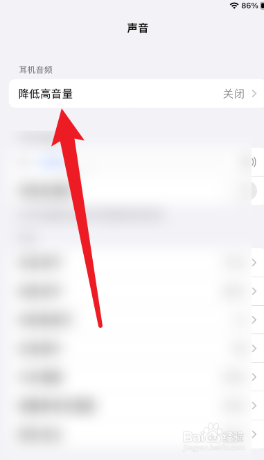 音色不好听怎么改善