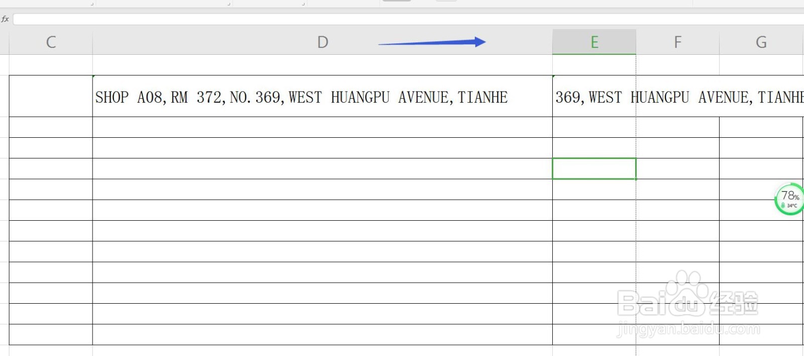 Excel/WPS表格怎么设置自动换行?