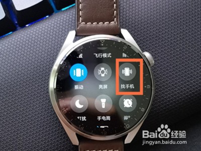 华为watch3怎么查找手机