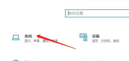 怎么设置允许应用访问电子邮件