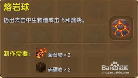 迷你世界战斗鸡怎么训服
