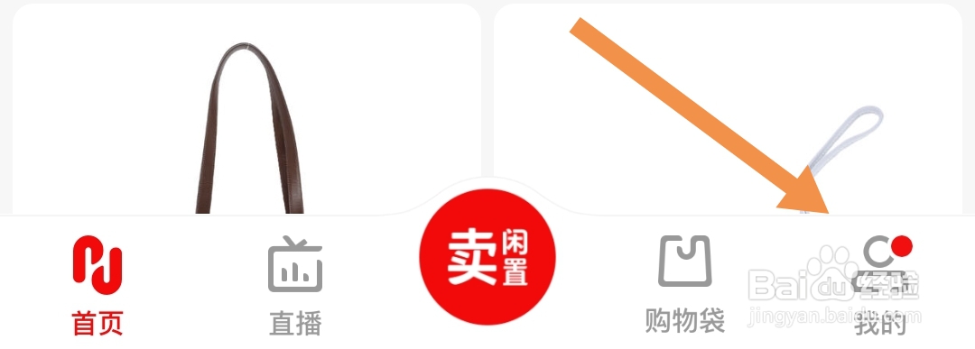 红布林软件在哪查找营业执照