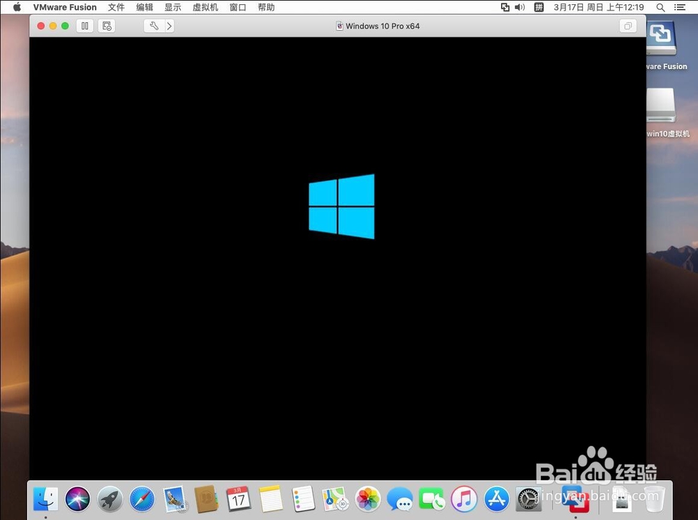 64位win10虚拟机安装教程
