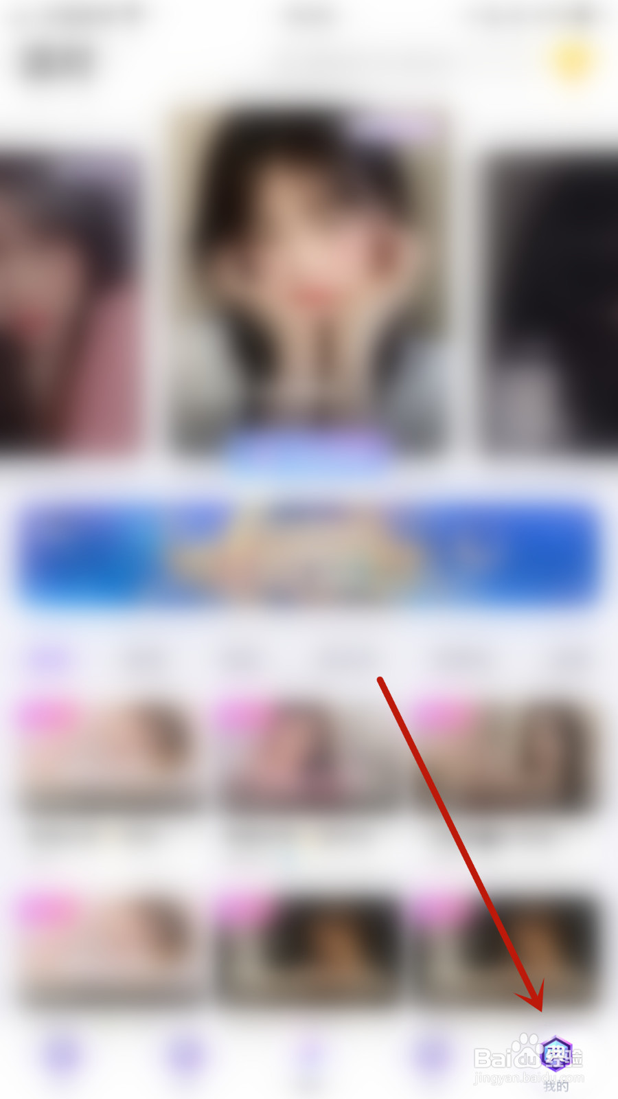 恋爱语音怎么设置位置信息启用