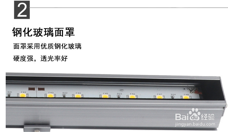 户外LED线条灯品牌度好一点厂家