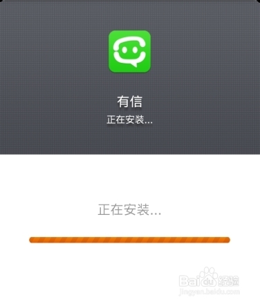 如何打免费网络电话经验分享