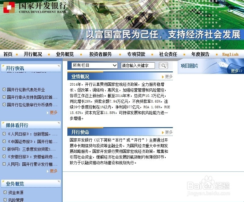 助学贷款怎样提前还款