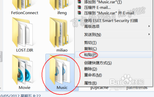 小米手机歌曲下载方法