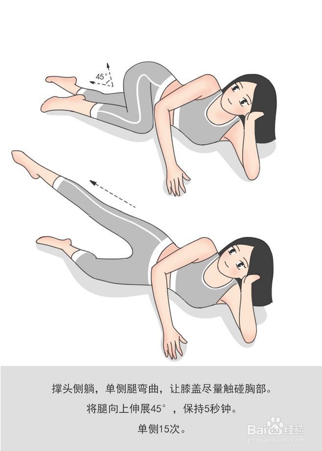 最有效的练臀动作