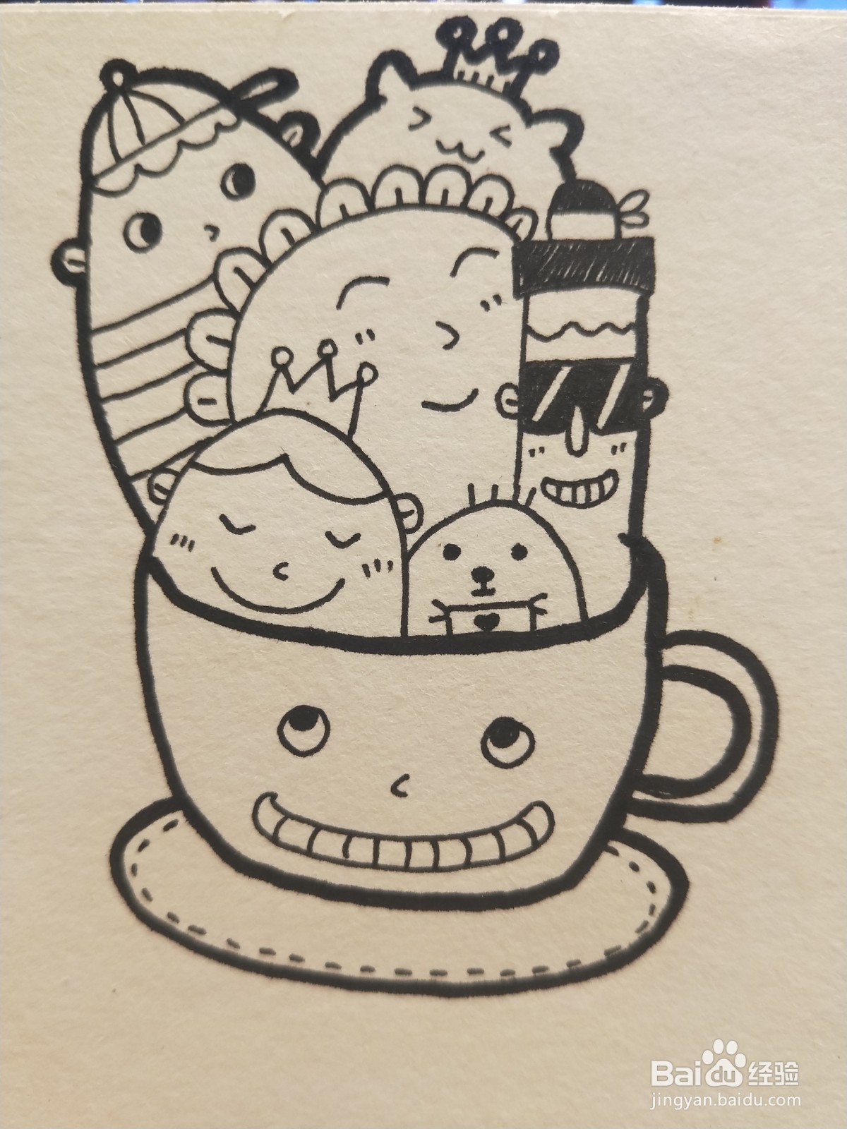 怎样画简笔画——一杯子小怪兽