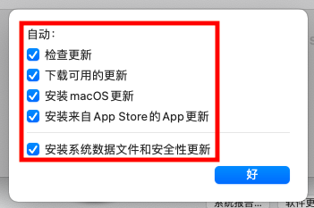 电脑自动更新系统怎么关闭