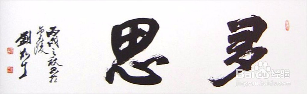 读书有泛读和精读