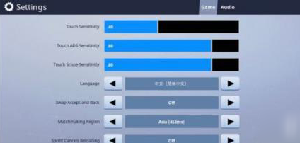 堡垒之夜手机版怎么设置中文