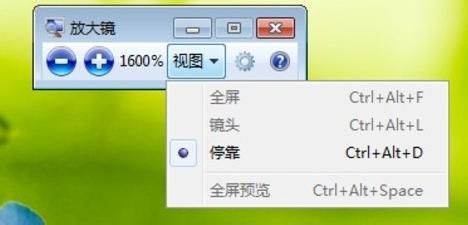 GPU硬件加速导致的显示问题