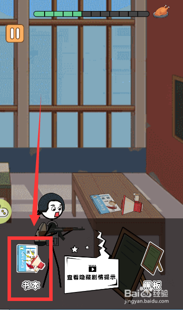 火柴人如何用知识感化对方