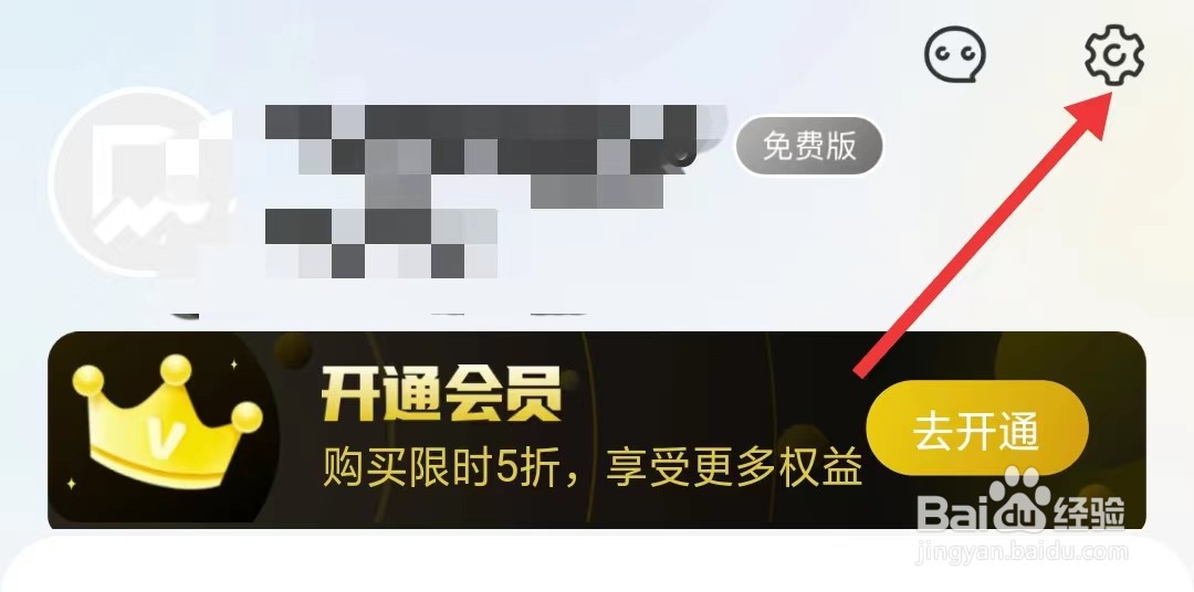 抖小店app如何查看用户协议