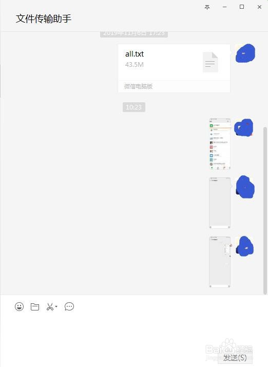 金立M7相册如何上传到电脑山