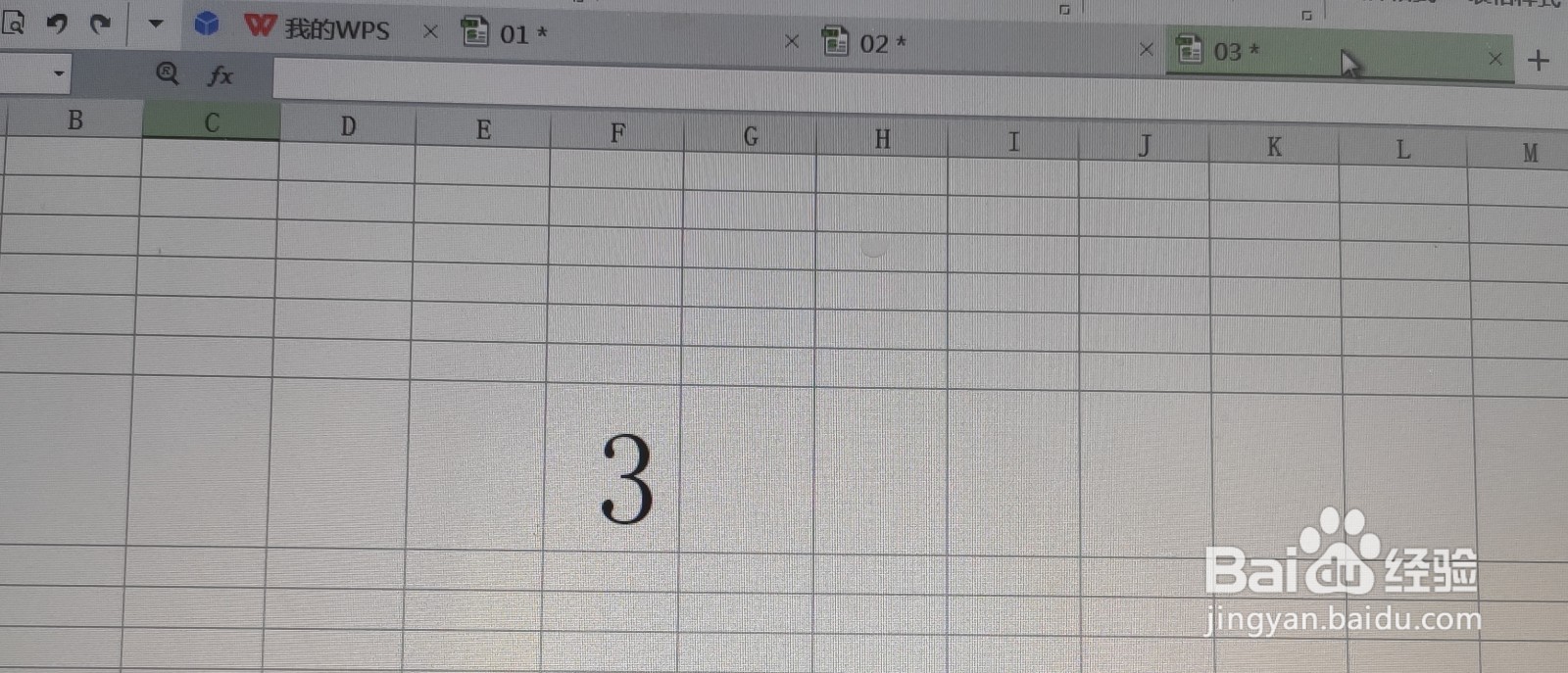 wps如何窗口重排