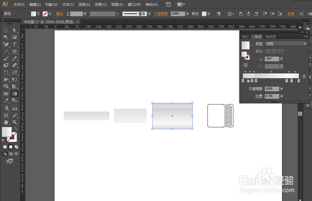 如何用ILLUSTRATOR绘制苹果手机充电线