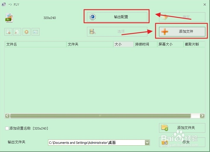 怎么给视频加上字幕