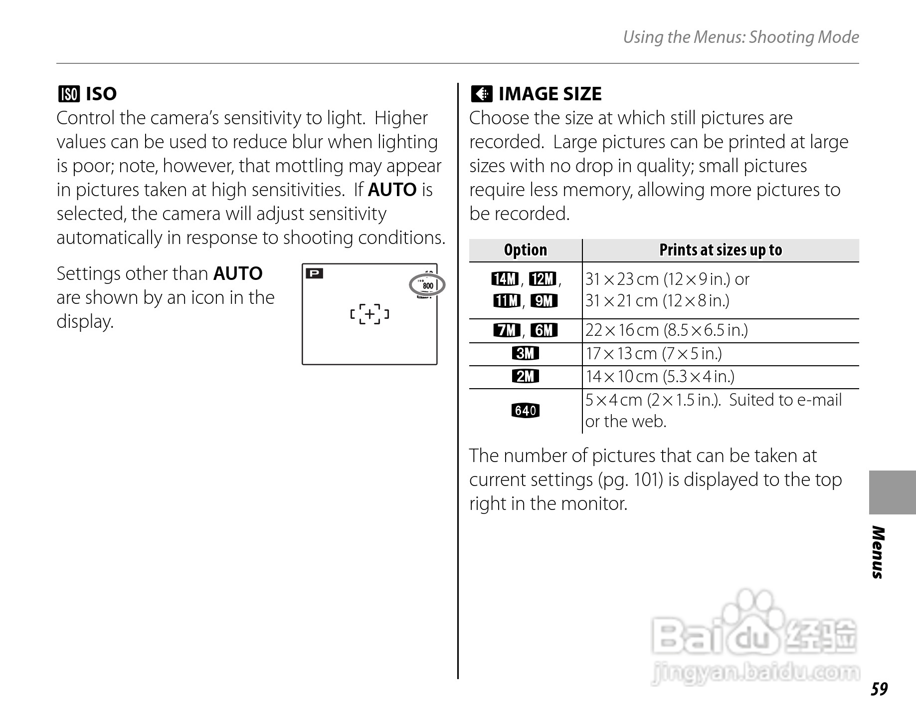 富士FinePix JZ300数码相机使用说明书:[8]