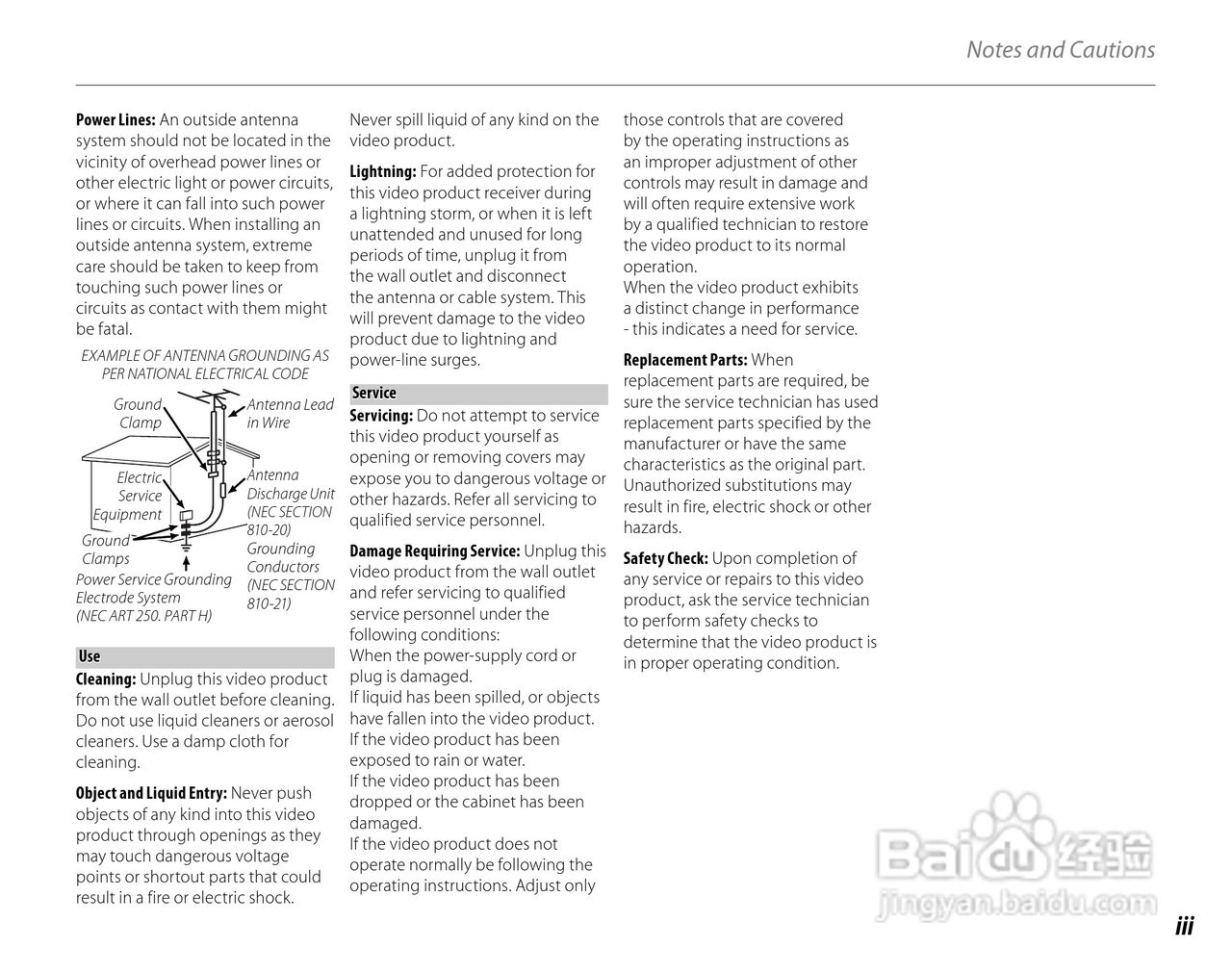 富士FinePix JZ300数码相机使用说明书:[1]