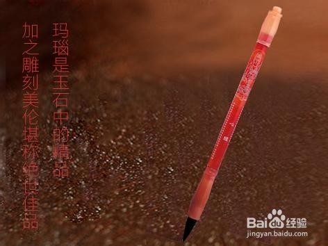 胎毛笔的价格