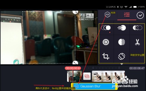 巧影软件如何使用？