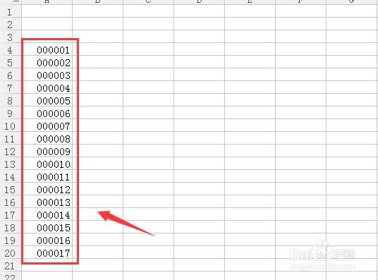 Excel中怎么把1变成000001