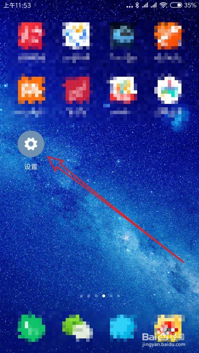 Miui12如何设置默认浏览器
