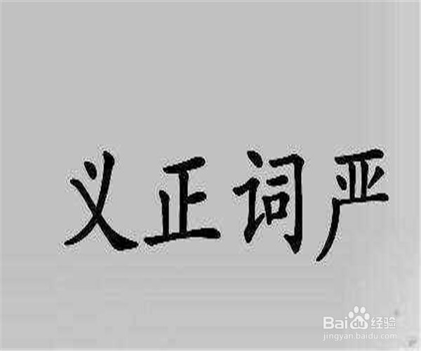 面对别人的‘狂怼’我们如何处理