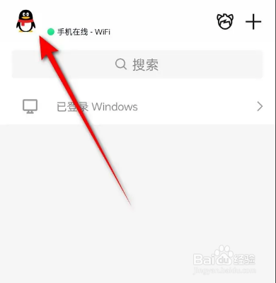 如何使用QQ开启关闭WiFi下自动更新版本？