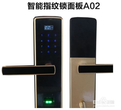 keylock怎么重置密码