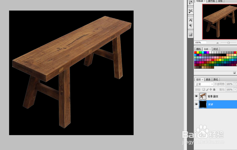 PS如何给透明背景图片填充颜色