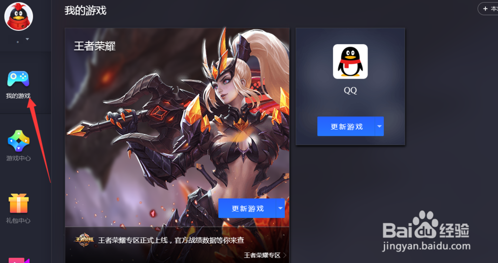 大掌门2怎么在电脑上玩，大掌门2手游电脑版下载