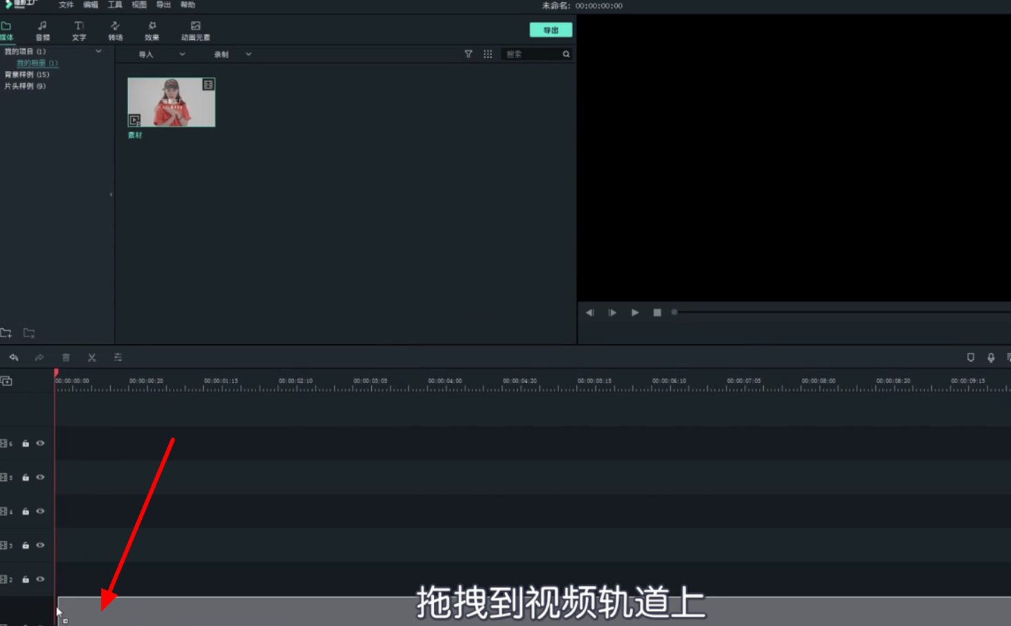 横屏视频怎么变成竖屏?