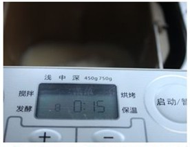 红豆沙吐司的做法